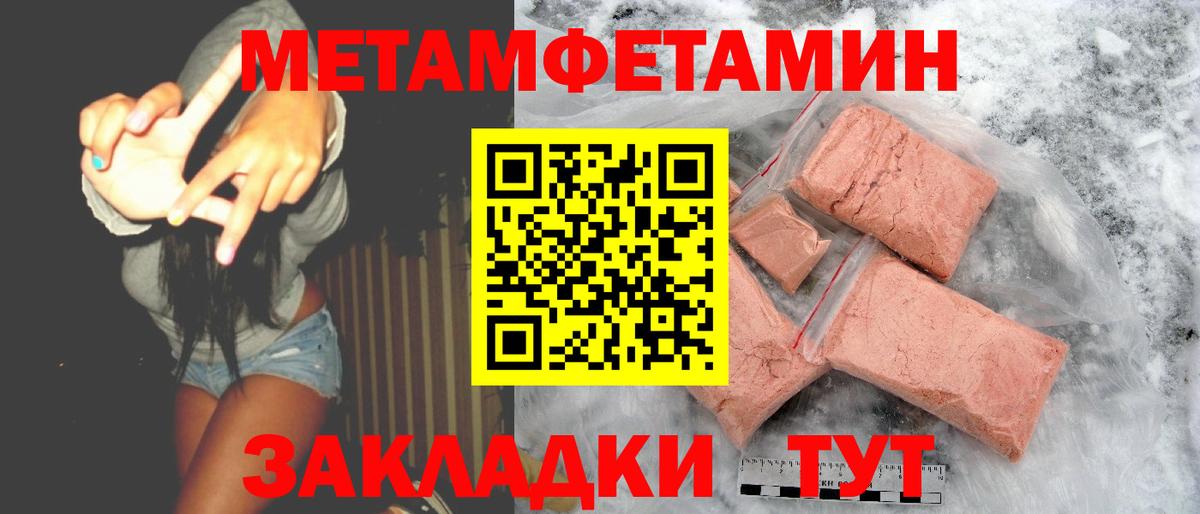 Амфетамин 98% Воронеж