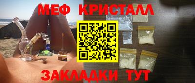 стаф Донской