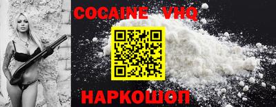 кокс Донецк