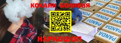 кокс Донецк