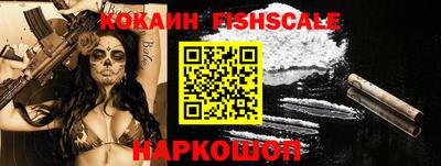 кокс Донецк