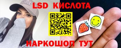 стаф Донской