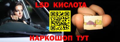 стаф Донской