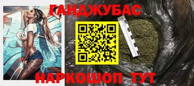кокс Донецк