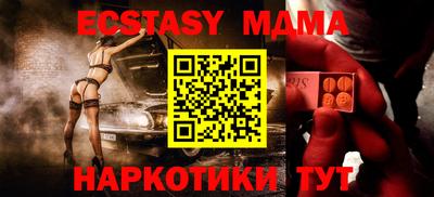 ALPHA PVP Дубна