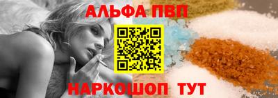 стаф Донской