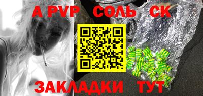 ALPHA PVP Дубна