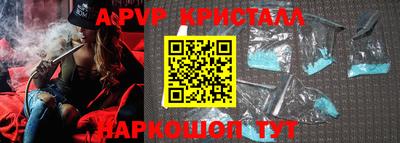 кокс Донецк