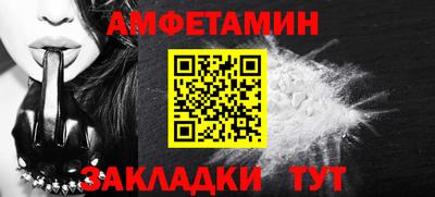 стаф Донской