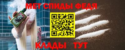 стаф Донской