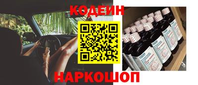 кокс Донецк
