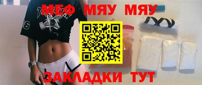 стаф Донской