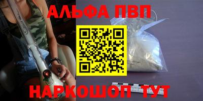 стаф Донской