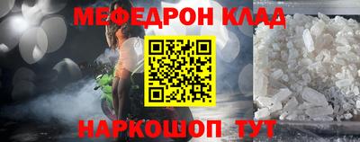 стаф Донской