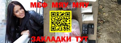 стаф Донской