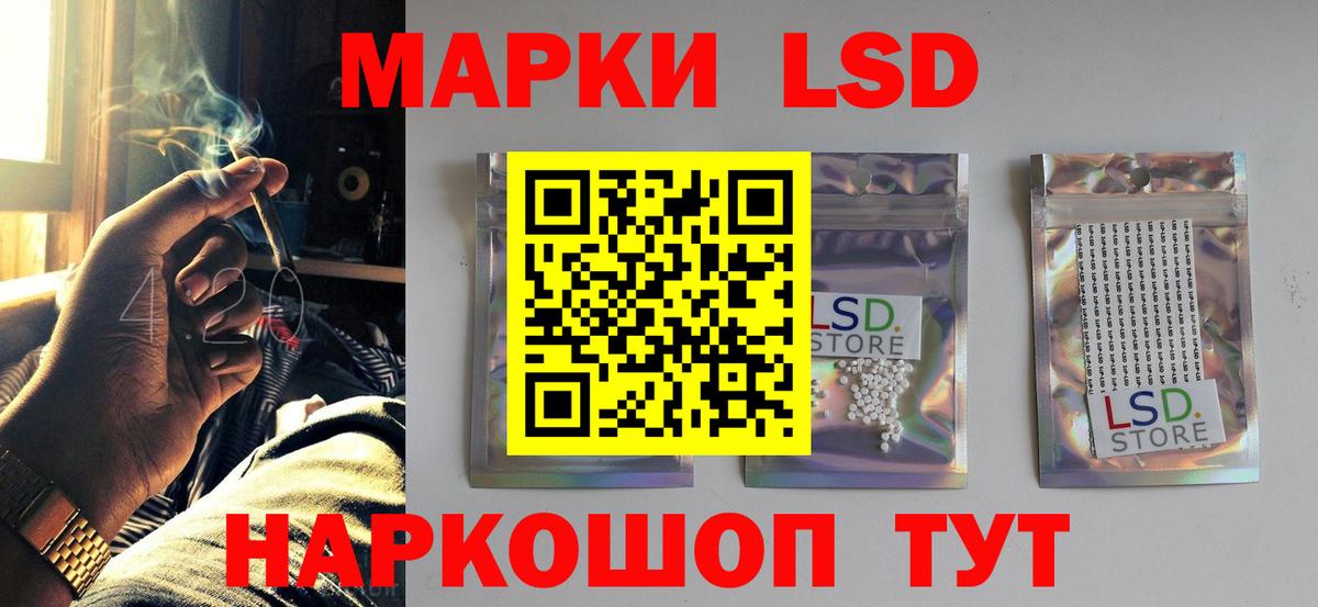 Воронеж  Лсд 25 экстази ecstasy  ЛСД экстази  Вход с VPN 