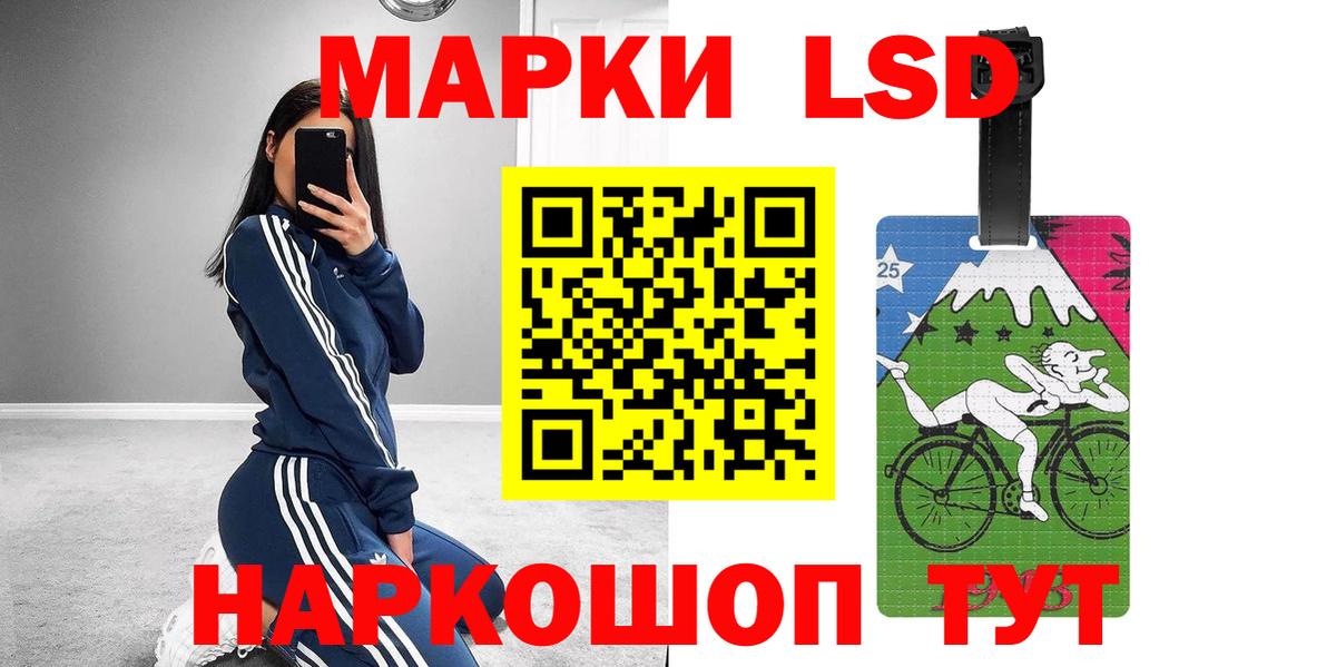 ЛСД экстази кислота Воронеж