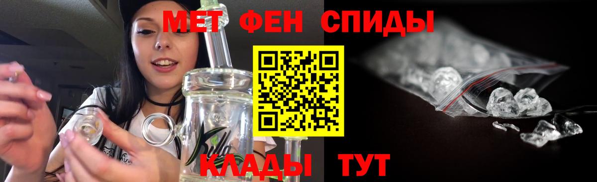 Первитин винт Воронеж