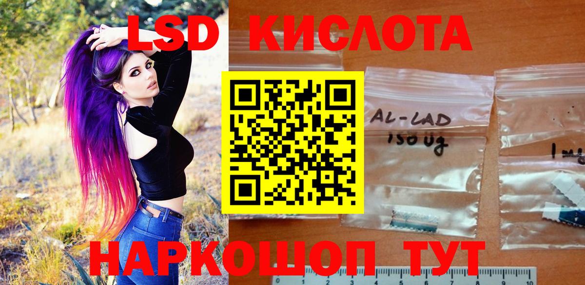 Воронеж  Марки NBOMe 1,8мг  Марки NBOMe 1,8мг  Вход с VPN 