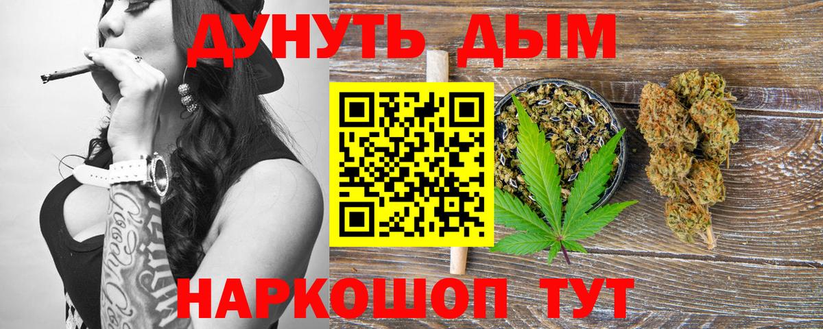Каннабис SATIVA & INDICA Воронеж